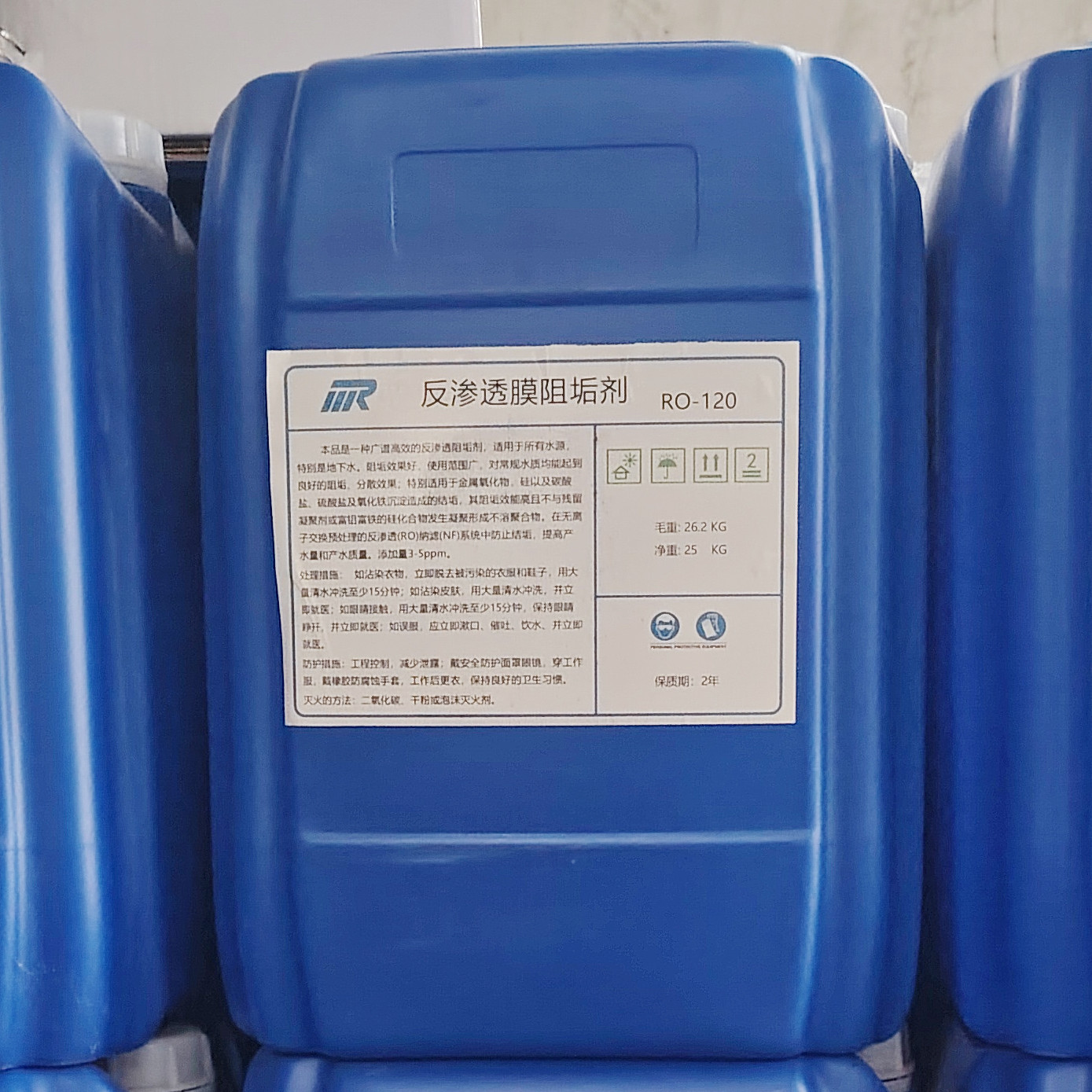 礼泉MR反渗透膜阻垢剂RO-120广谱高效